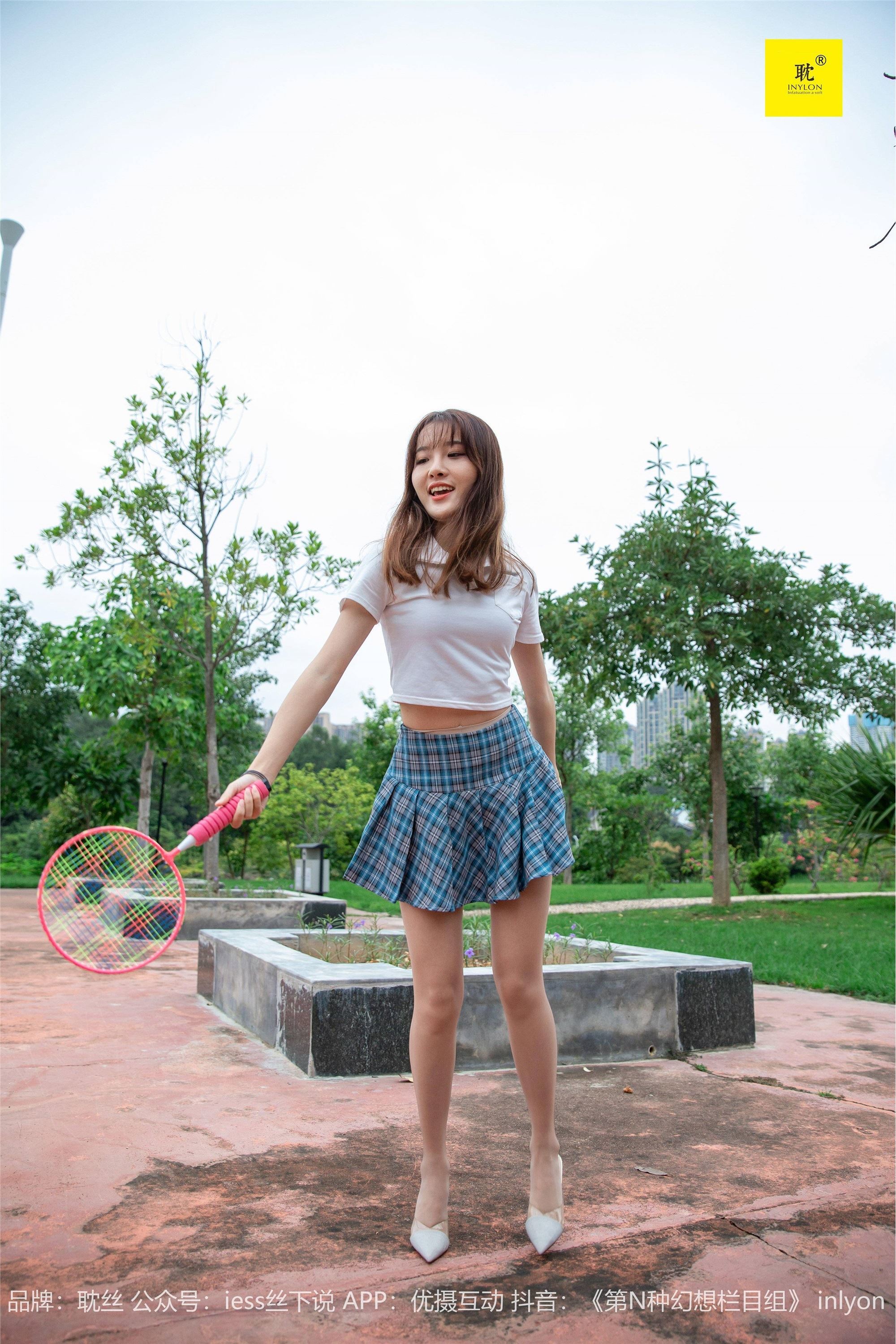 IESS异思趣向《第N种幻想》婉萍札记② 婉萍